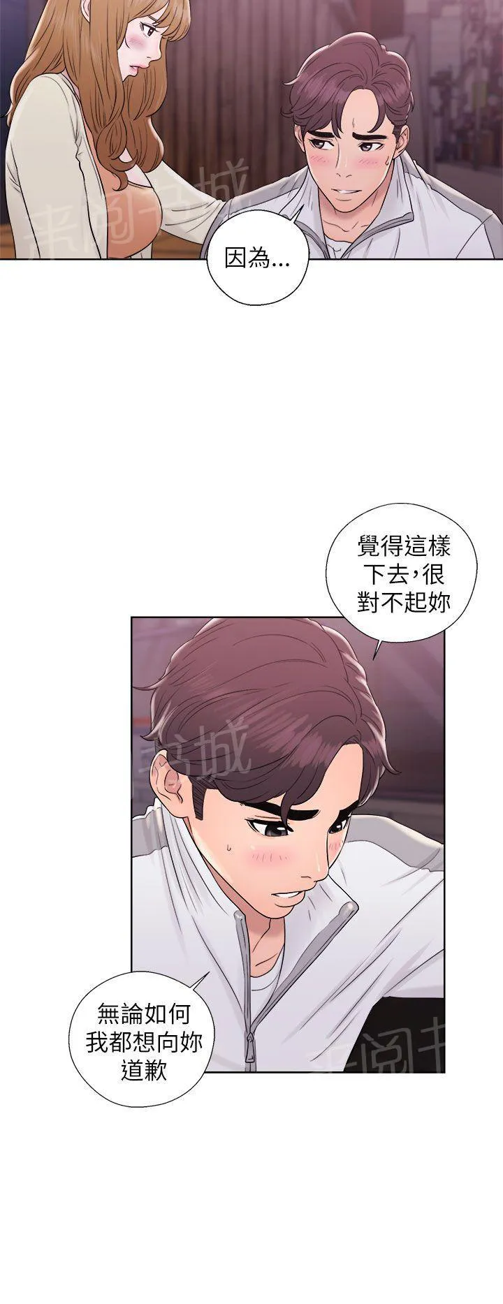 青春：逆龄小鲜肉漫画漫画,第19话 闺房6图