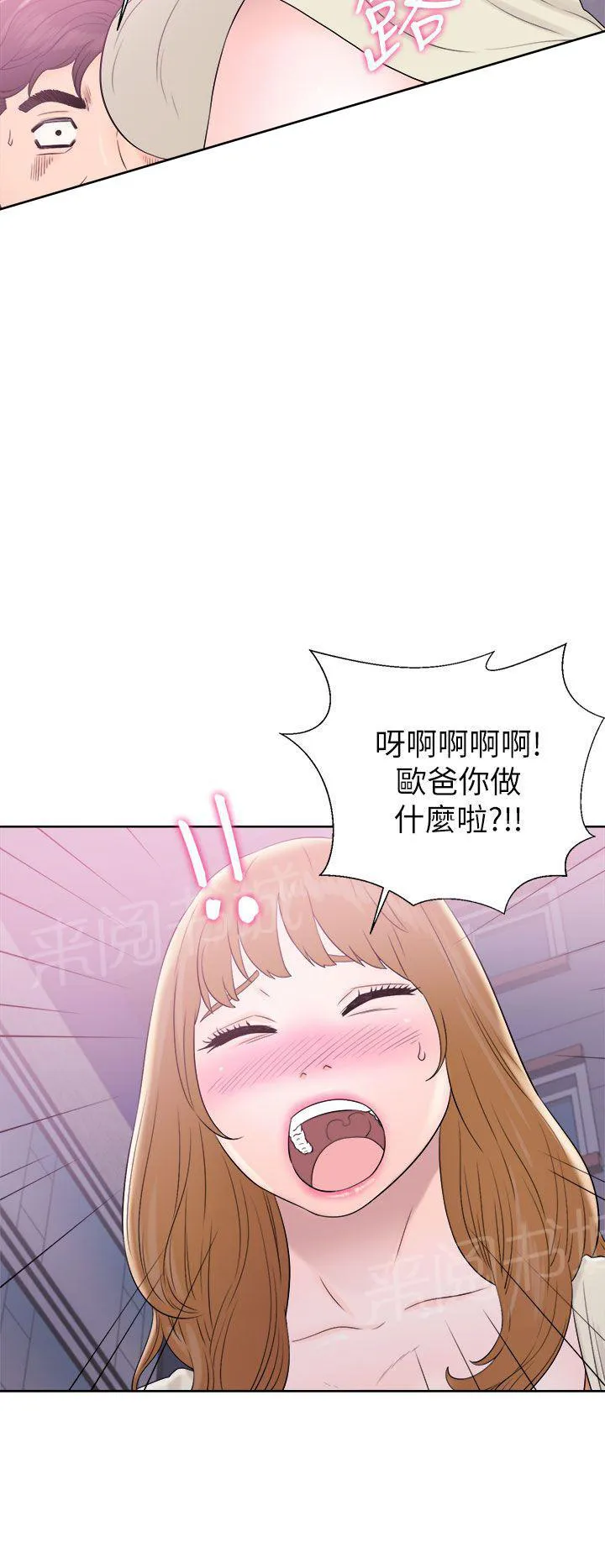 青春：逆龄小鲜肉漫画漫画,第18话 道歉14图