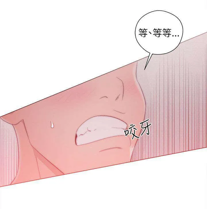 青春：逆龄小鲜肉漫画漫画,第31话 技术12图