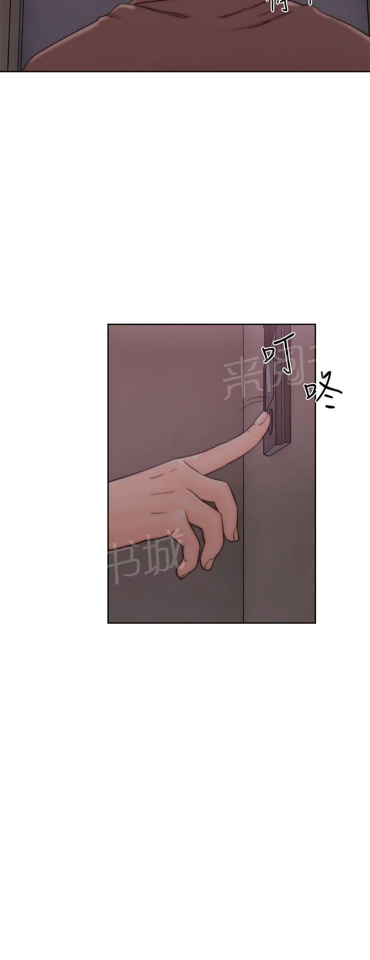 青春:逆龄小鲜肉 3漫画,第21话 老爸来了8图