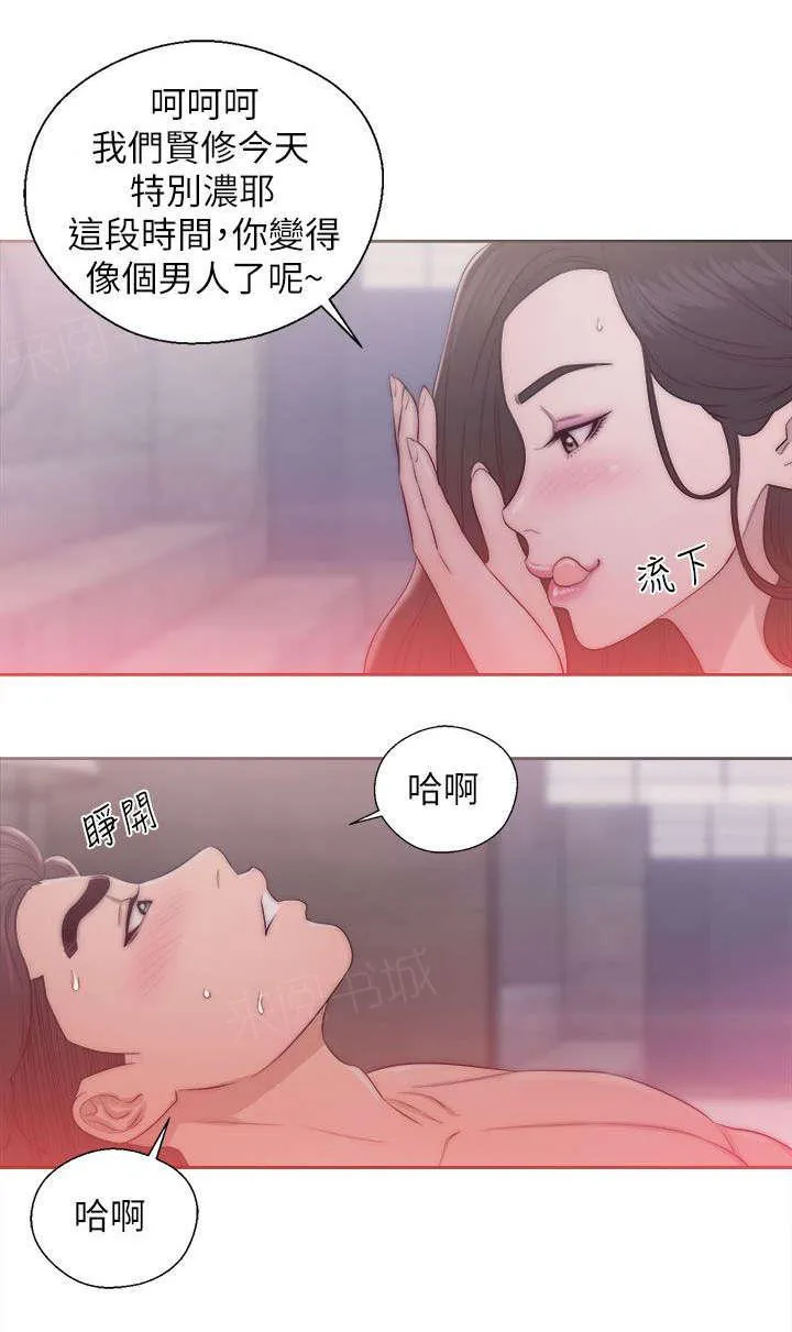 青春：逆龄小鲜肉漫画漫画,第31话 技术13图