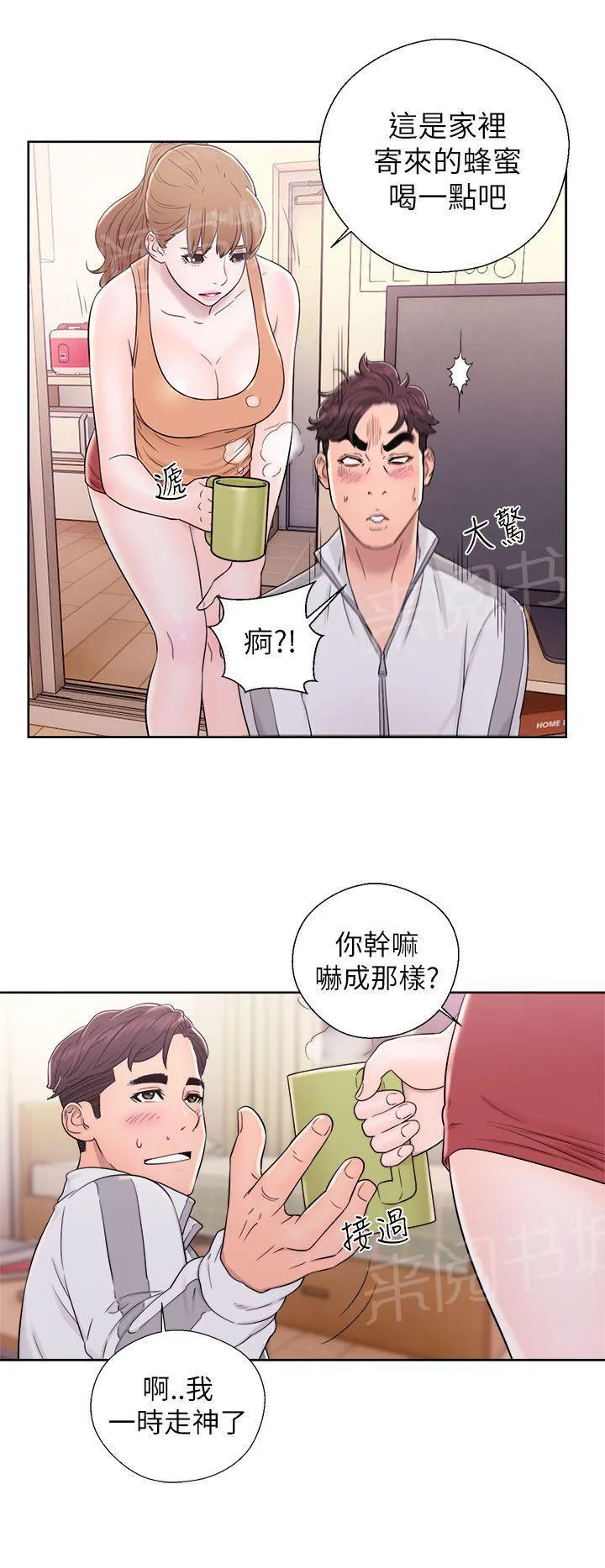 青春：逆龄小鲜肉漫画漫画,第19话 闺房12图