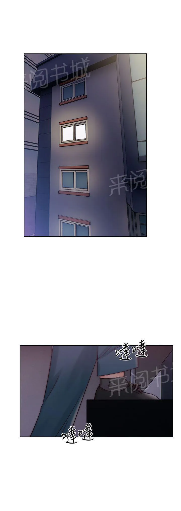 青春:逆龄小鲜肉 3漫画,第21话 老爸来了1图