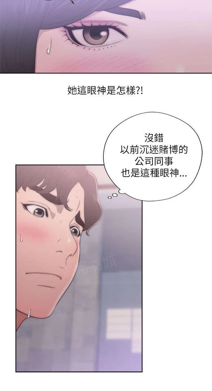 青春：逆龄小鲜肉漫画漫画,第34话 细心7图