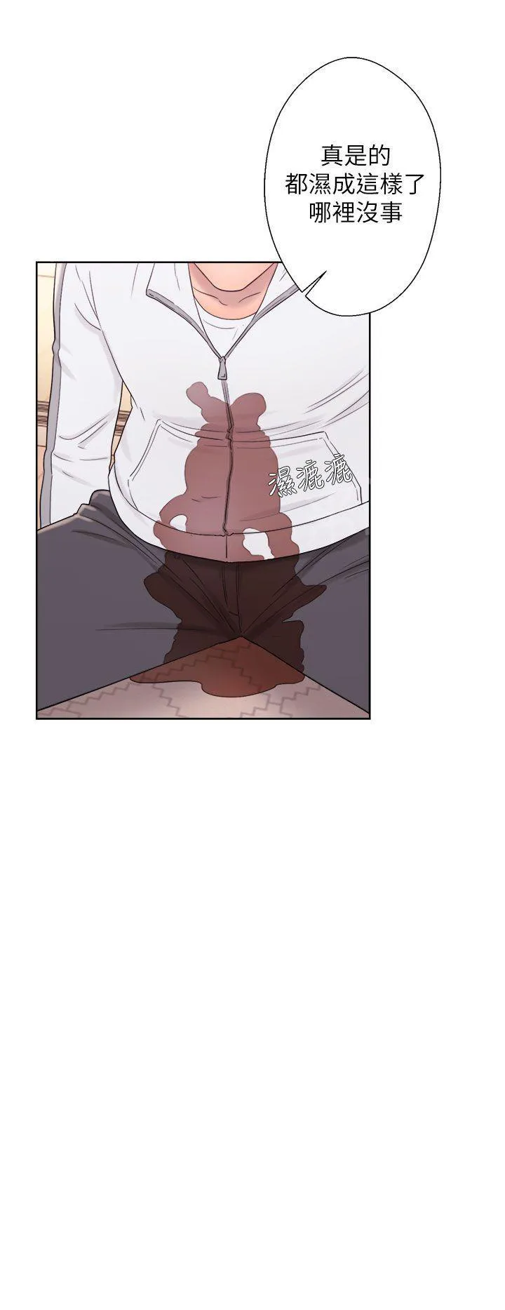 青春：逆龄小鲜肉漫画漫画,第19话 闺房14图