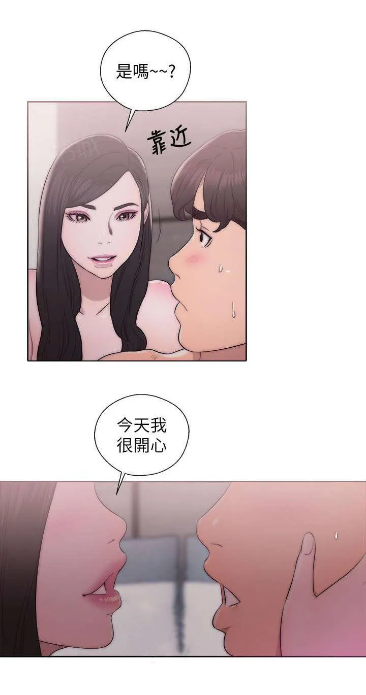青春:逆龄小鲜肉 3漫画,第32话 穿帮11图