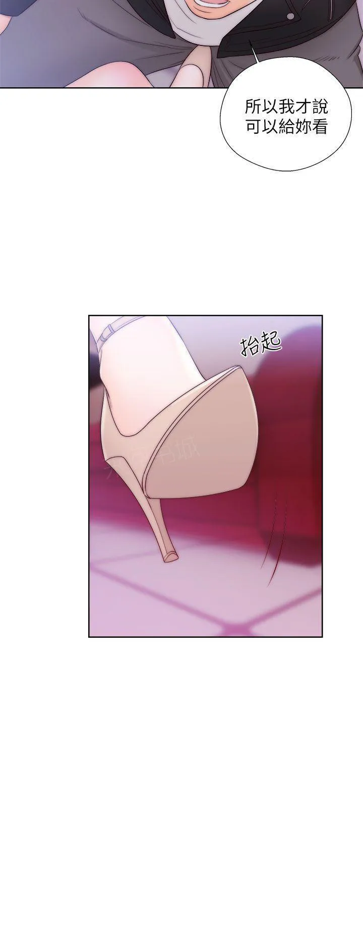 青春：逆龄小鲜肉漫画漫画,第24话 转换8图