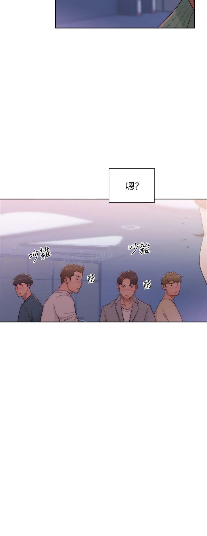 青春：逆龄小鲜肉漫画漫画,第30话 s级酒店妹8图