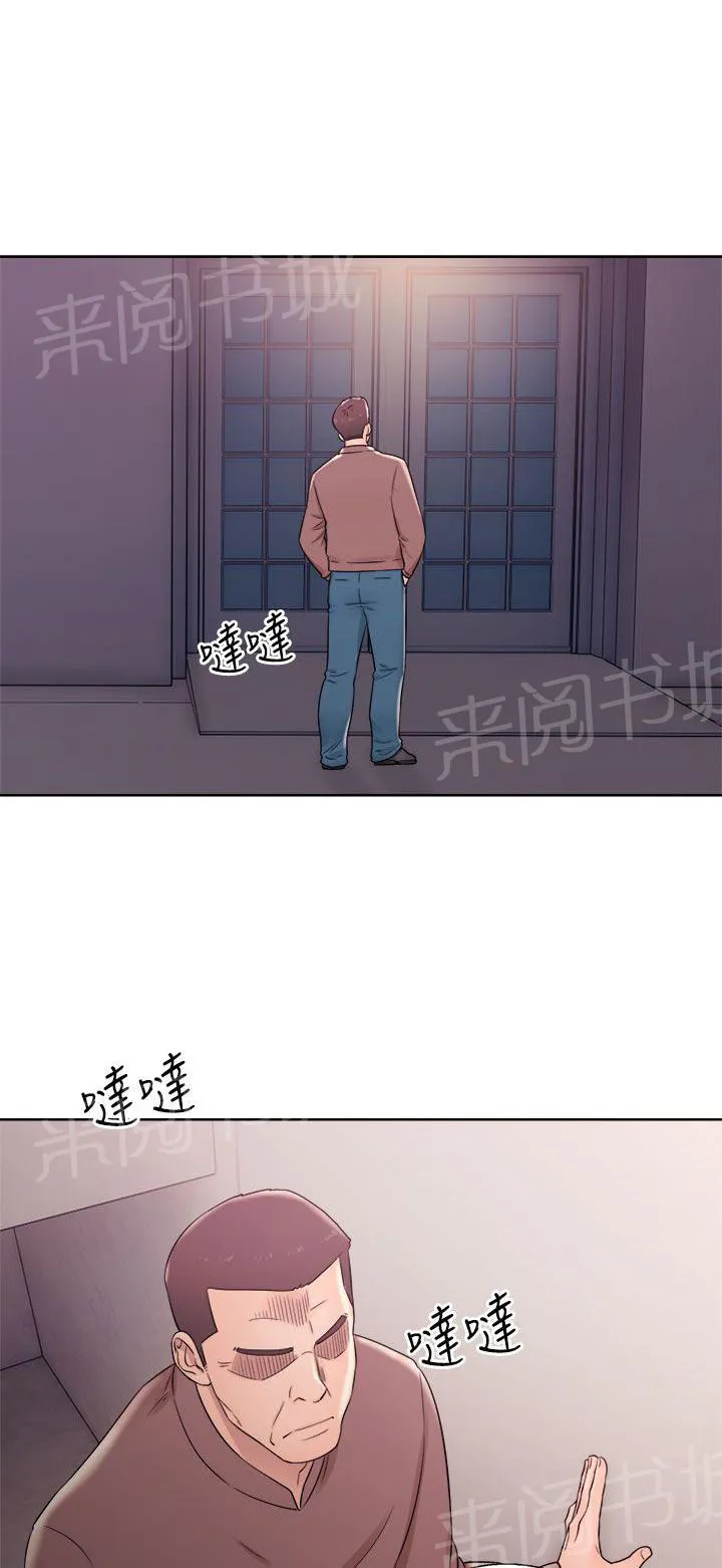 青春逆龄小鲜肉在线观漫画,第20话 味道16图