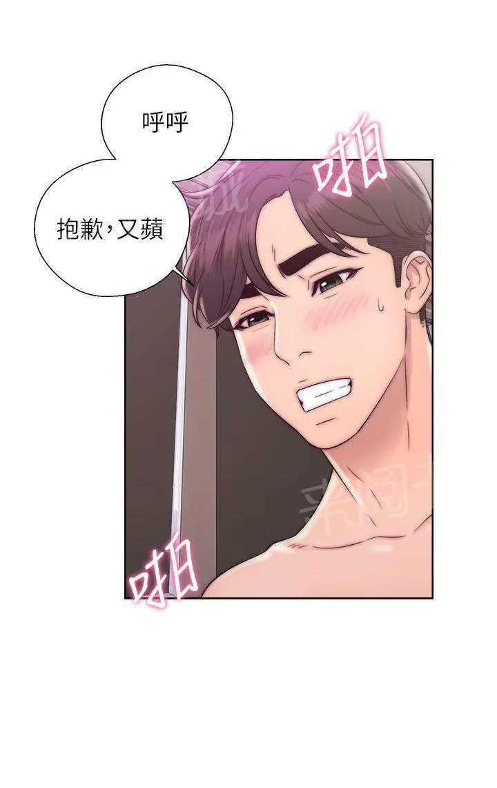 青春:逆龄小鲜肉 3漫画,第21话 老爸来了2图
