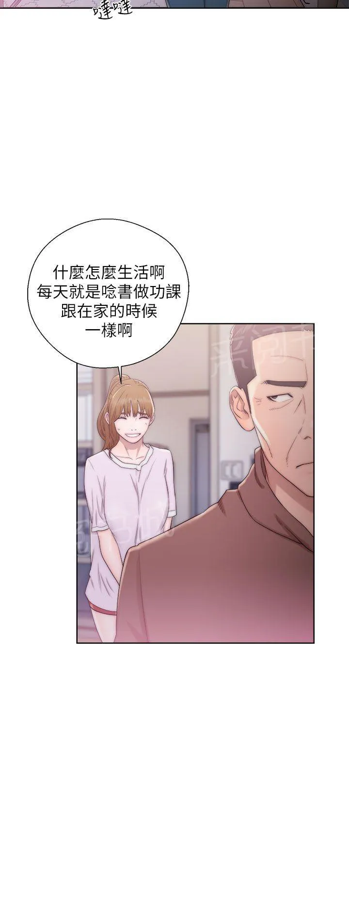 青春:逆龄小鲜肉 3漫画,第21话 老爸来了14图