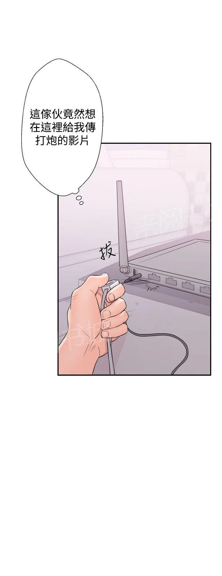 逆龄小鲜肉 漫画免费漫画,第15话 失落18图