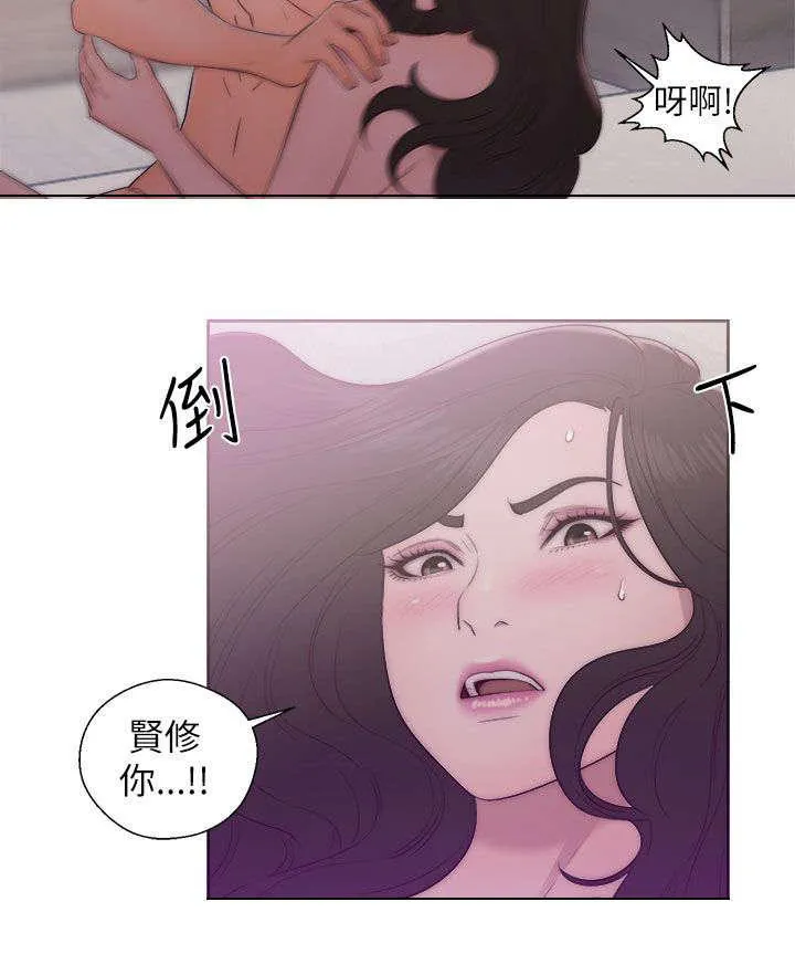 青春：逆龄小鲜肉漫画漫画,第31话 技术15图