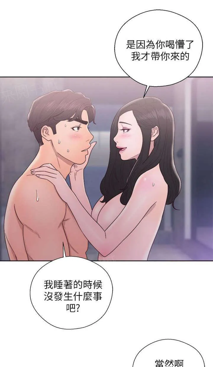 青春:逆龄小鲜肉 3漫画,第35话 不安1图