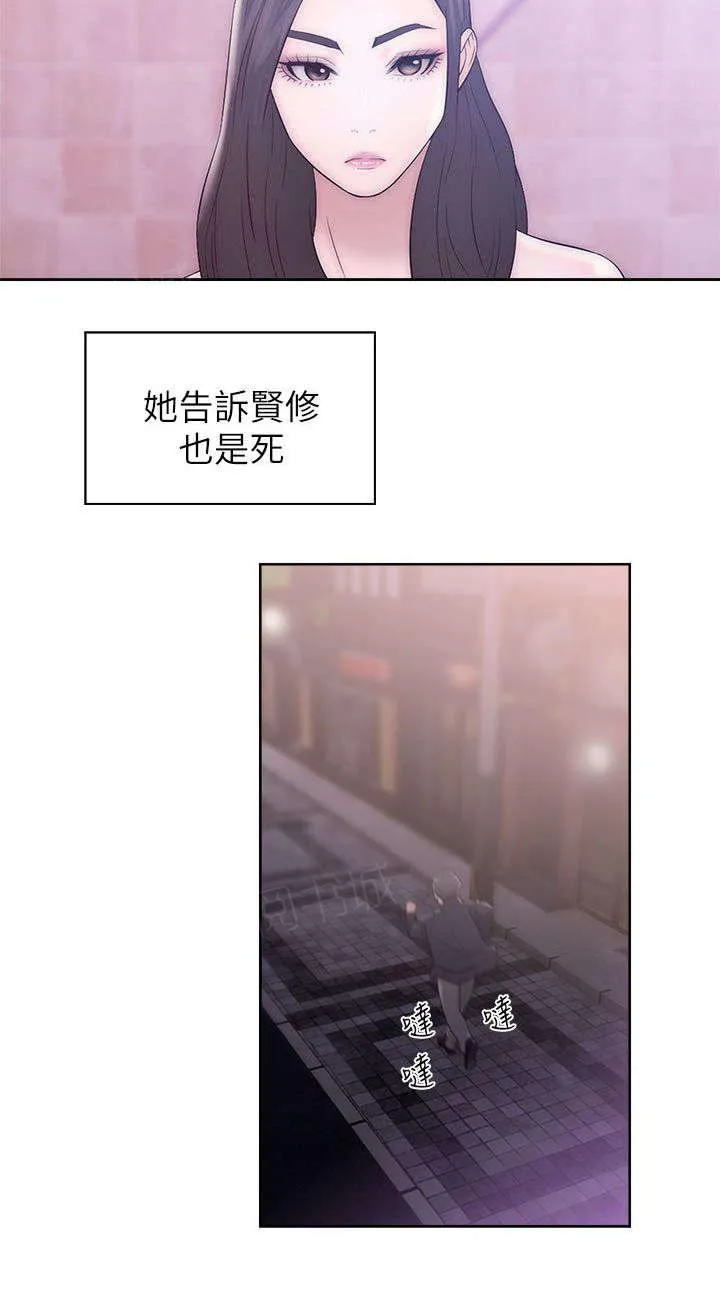 青春:逆龄小鲜肉 3漫画,第35话 不安6图