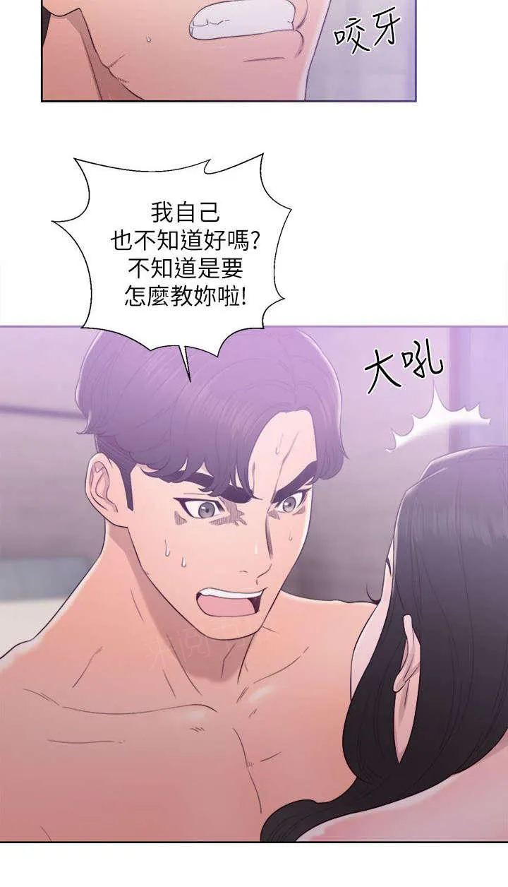 青春：逆龄小鲜肉漫画漫画,第34话 细心11图