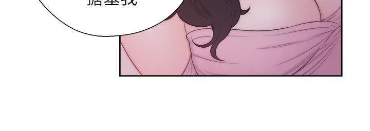 青春逆龄小鲜肉在线观漫画,第26话 湿湿滑滑3图