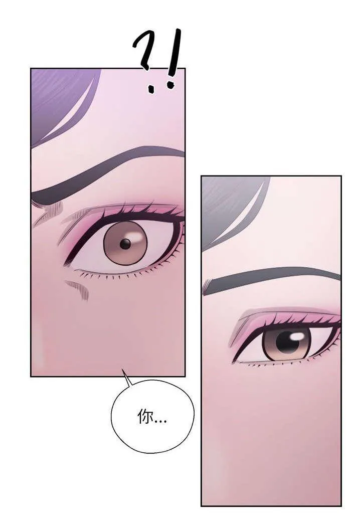 青春：逆龄小鲜肉漫画漫画,第34话 细心14图