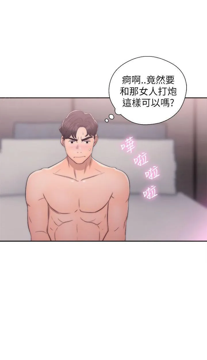 青春：逆龄小鲜肉漫画漫画,第30话 s级酒店妹12图