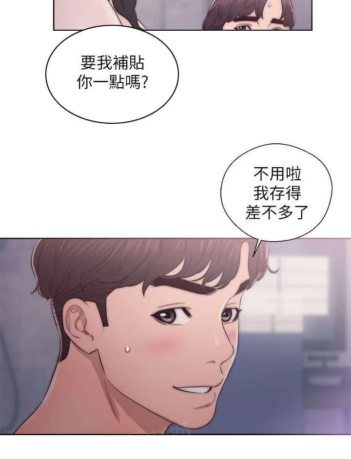 青春:逆龄小鲜肉 3漫画,第32话 穿帮10图
