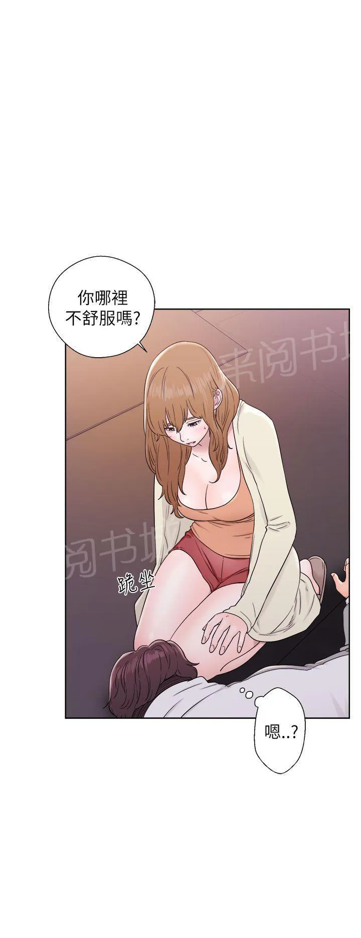 青春：逆龄小鲜肉漫画漫画,第19话 闺房4图