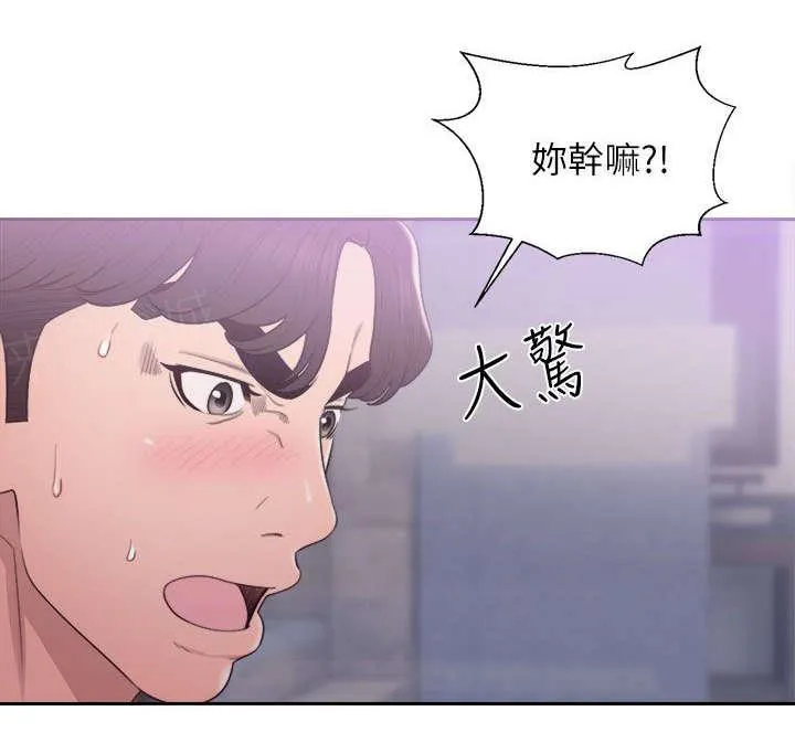 青春：逆龄小鲜肉漫画漫画,第34话 细心9图