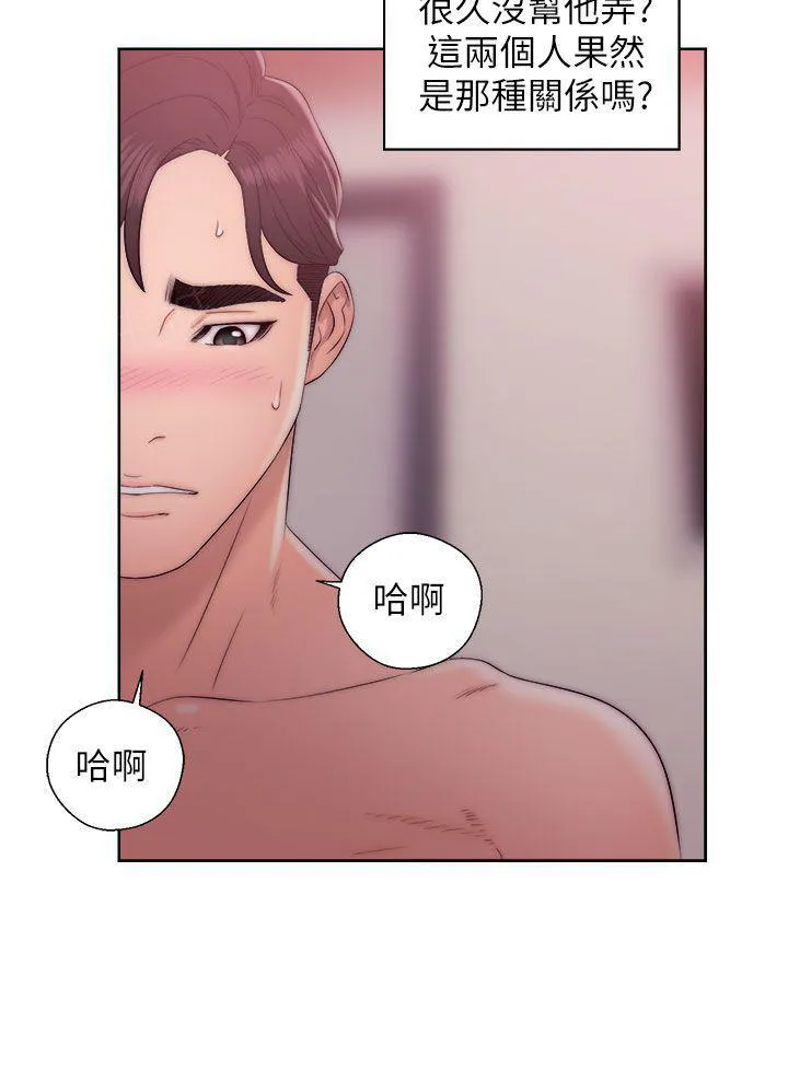 青春逆龄小鲜肉在线观漫画,第26话 湿湿滑滑8图