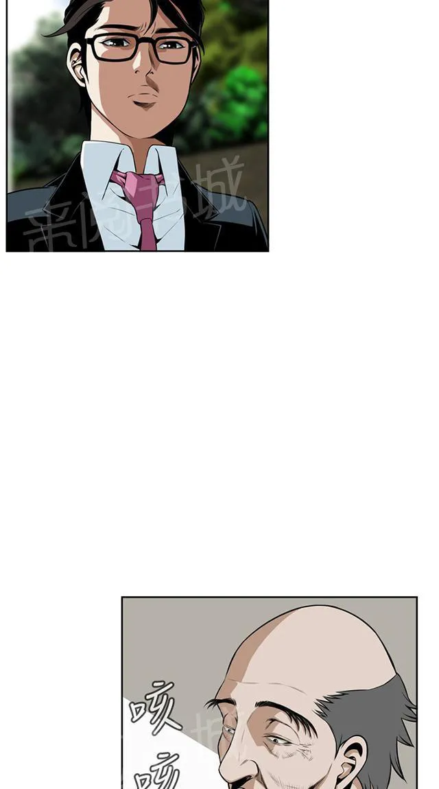窥探深渊者漫画免费漫画,第20话 交易3图