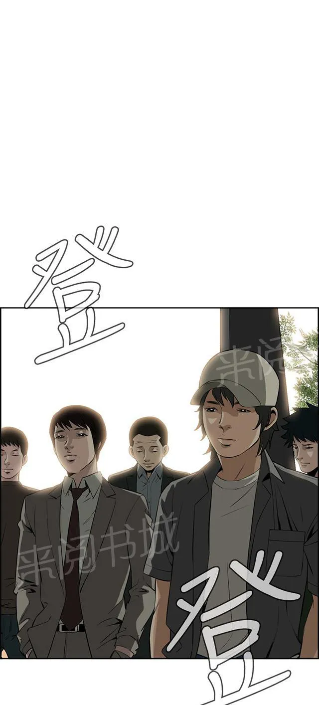 窥视者漫画漫画,第43话 地铁车厢（完）26图