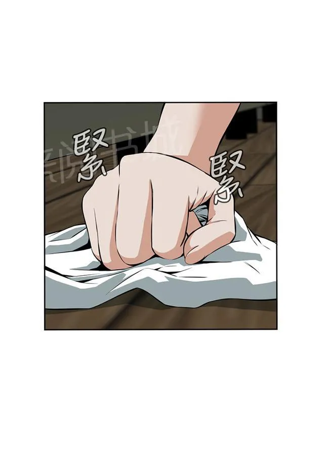 窥视漫画全集漫画,第18话 如此要求9图