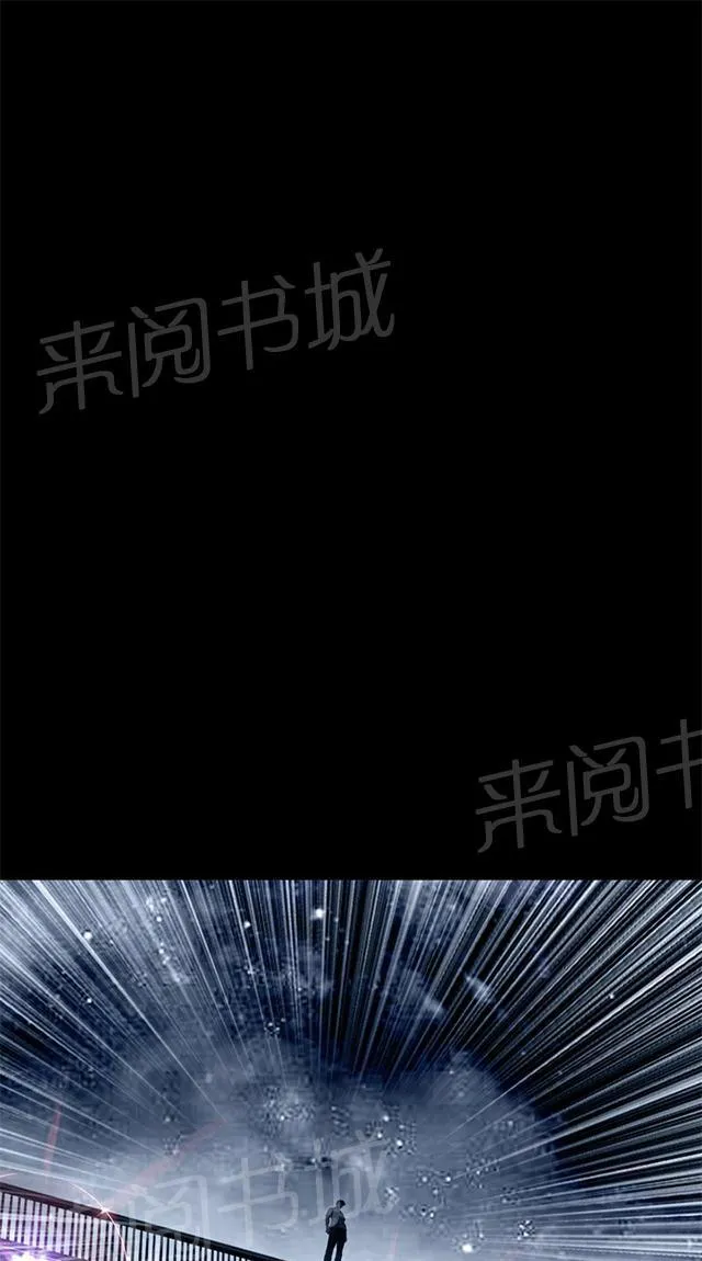 窥视者漫画漫画,第44话 真相16图