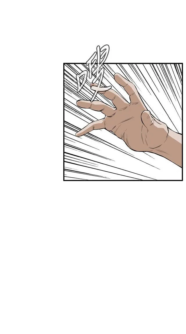 窥视者漫画漫画,第52话 不幸17图