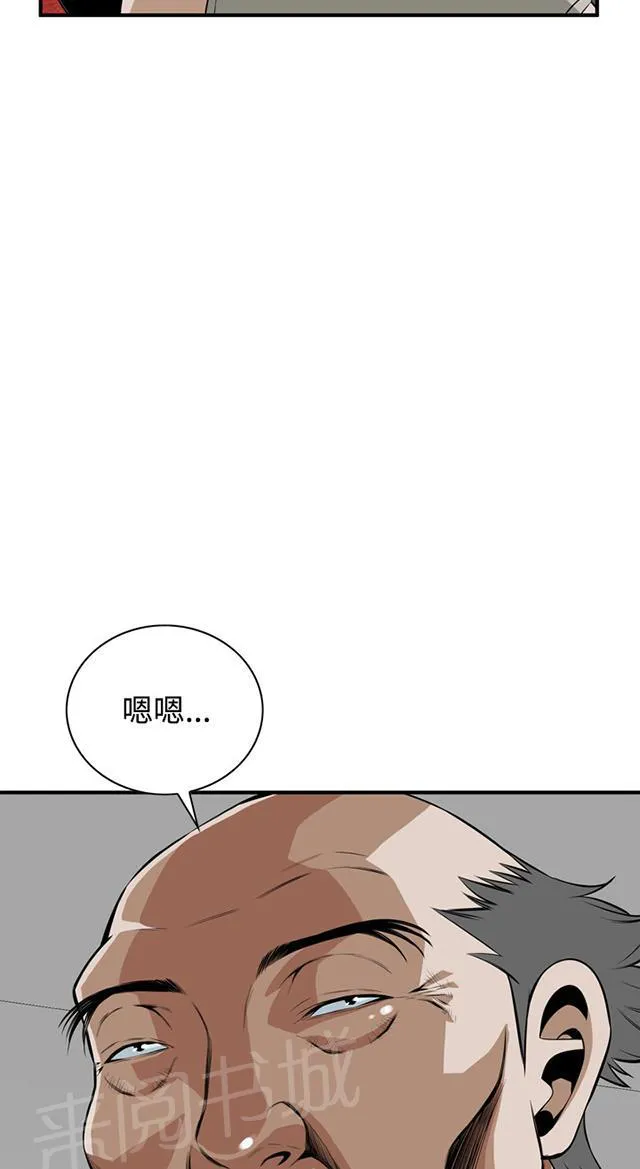 窥视者漫画漫画,第59话 包厢内（上）25图