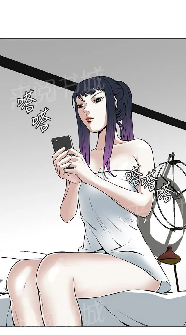 窥视漫画全集漫画,第27话 无奈1图