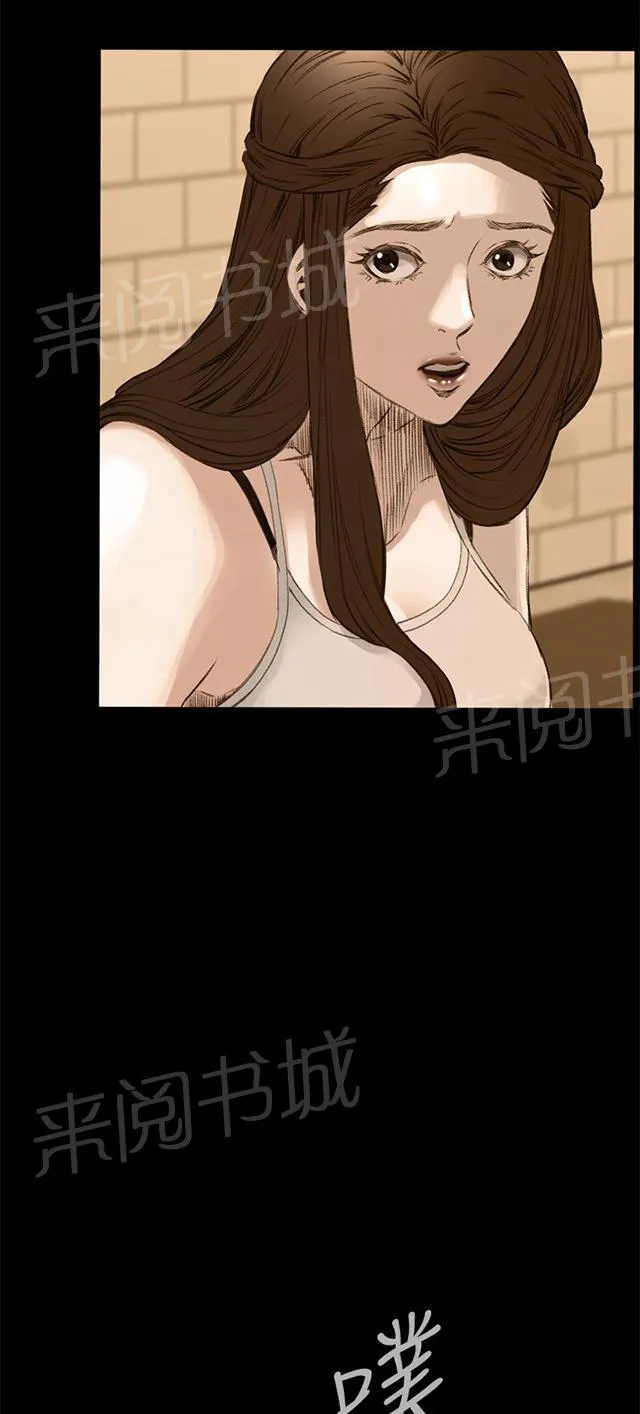 窥视者漫画漫画,第44话 真相28图