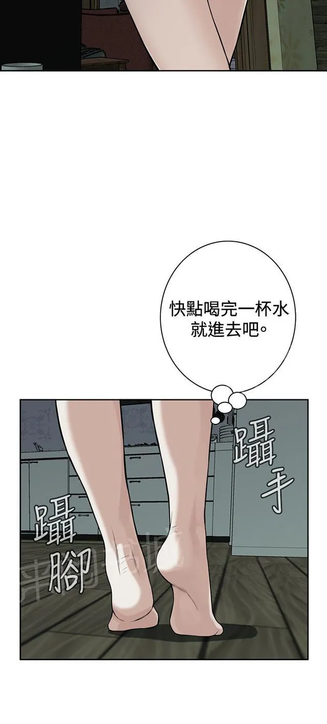 窥视者漫画漫画,第14话 小心后面37图