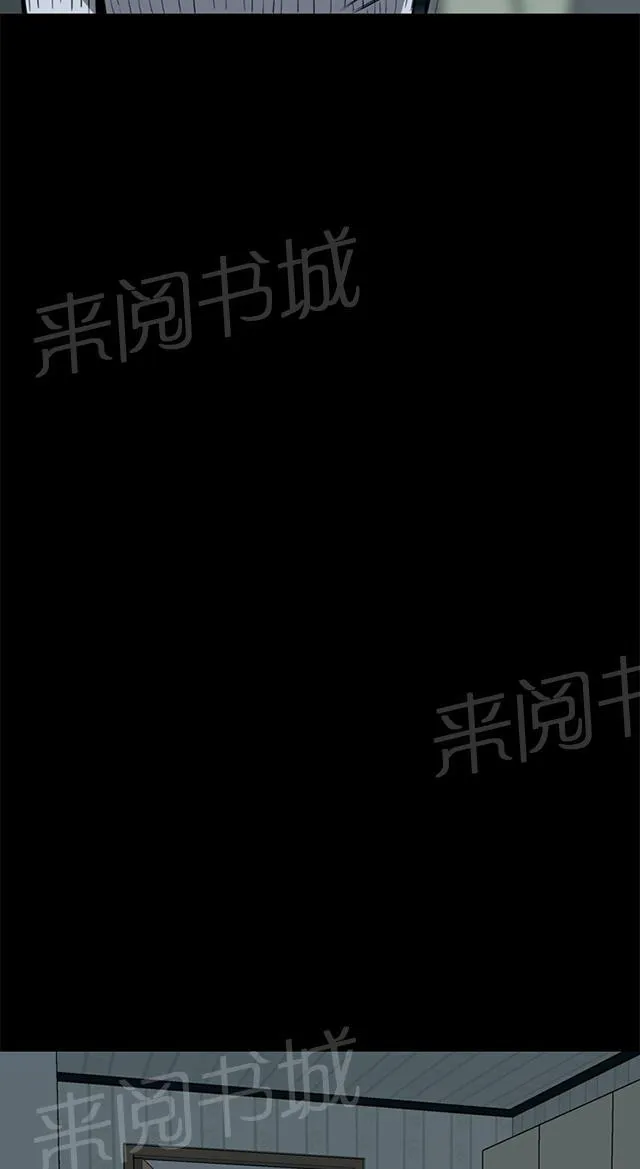 窥视漫画全集漫画,第18话 如此要求15图