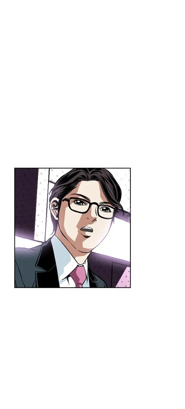 窥视者动漫漫画,第47话 风波起18图