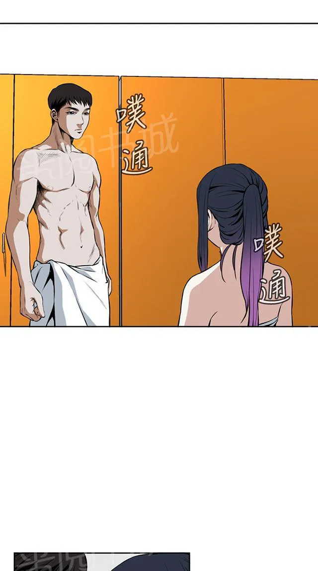 窥视者漫画漫画,第28话 麻烦1图