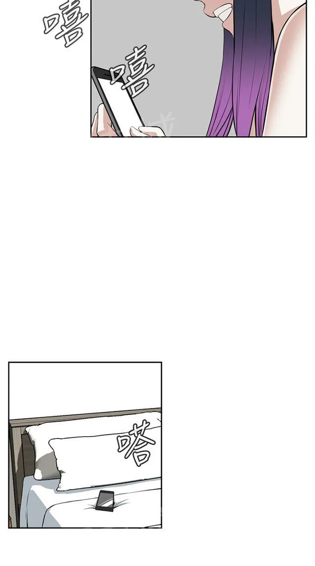 窥视漫画全集漫画,第27话 无奈5图