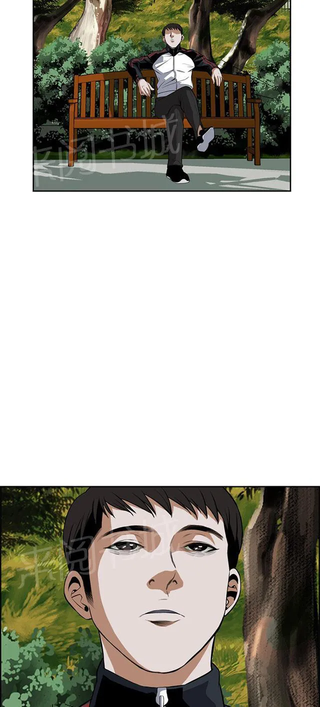 窥视者漫画漫画,第44话 真相9图