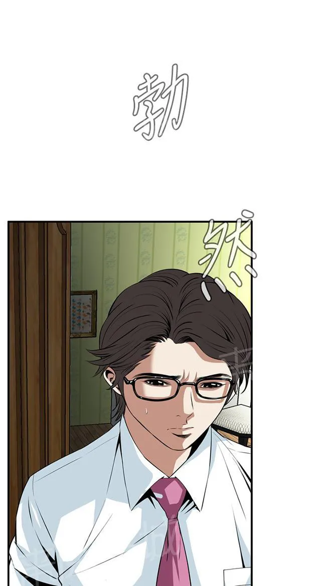 窥视者动漫漫画,第64话 辞掉工作13图