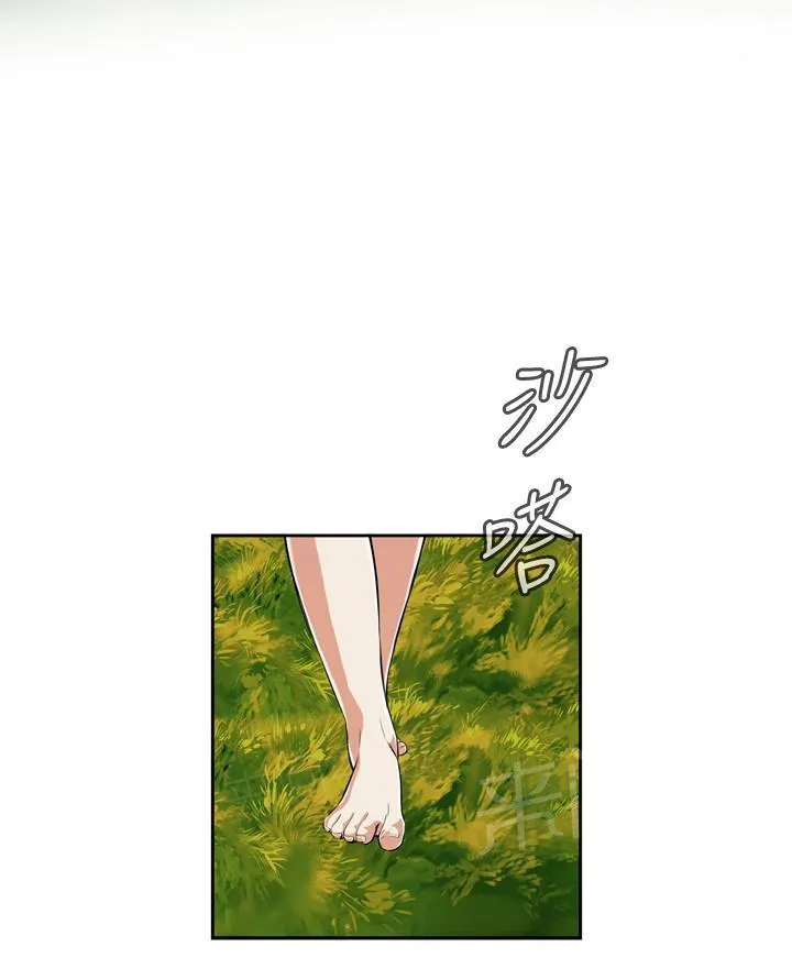 窥视者漫画漫画,第40话 地铁车厢（2）9图