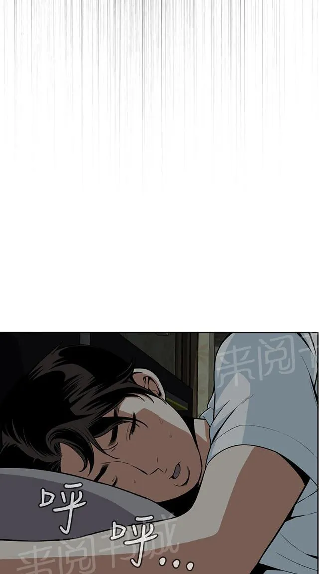 窥视者动漫漫画,第21话 好戏上场18图