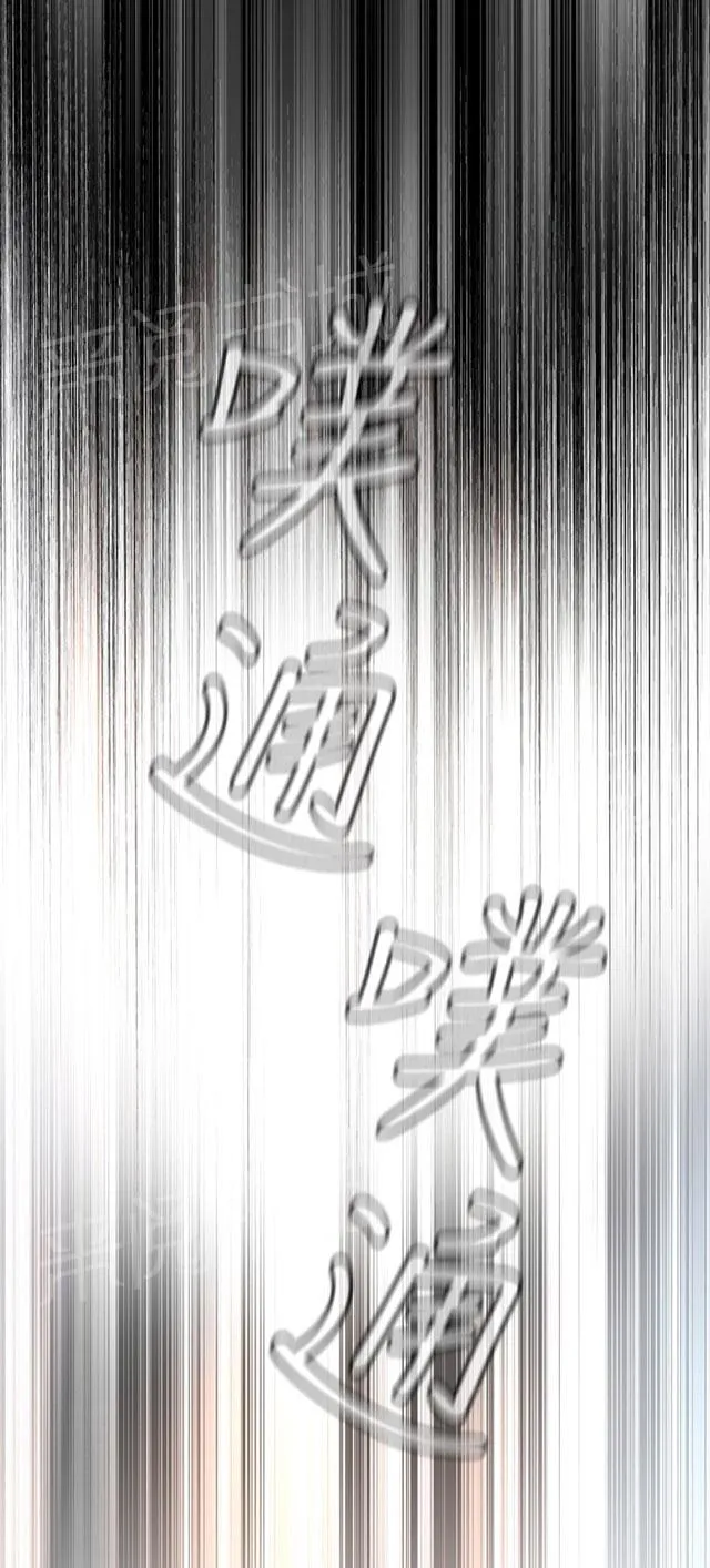 窥视者动漫漫画,第21话 好戏上场5图