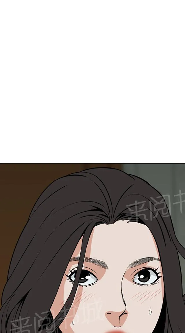 窥视者漫画漫画,第19话 意料之中33图
