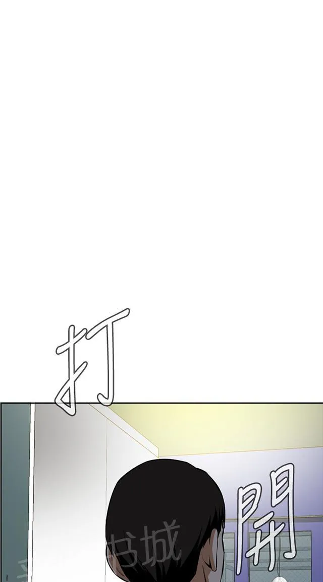 窥视者漫画漫画,第23话 危机潜伏13图