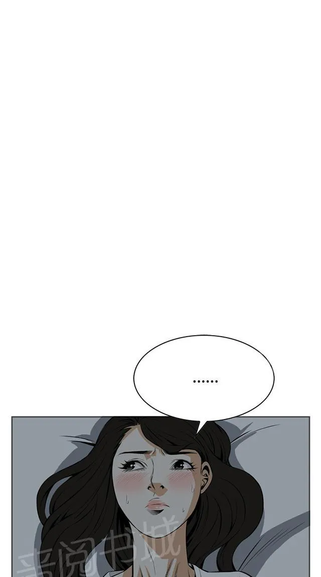 窥视者漫画漫画,第29话 情绪滋生12图
