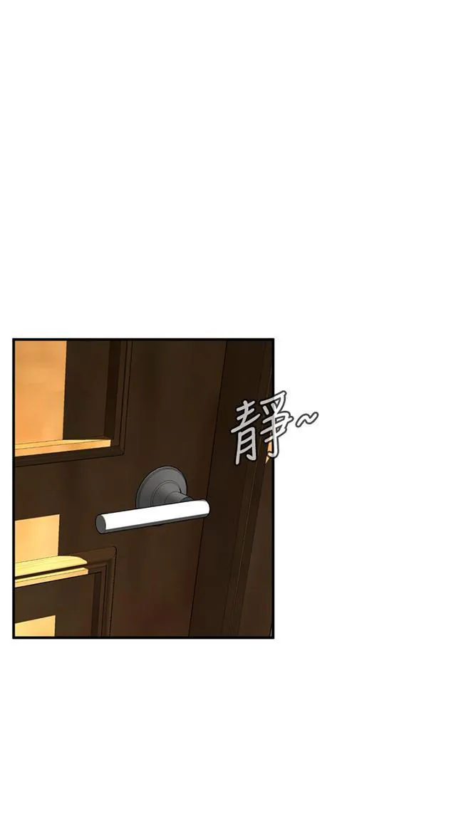 窥视者漫画漫画,第52话 不幸7图