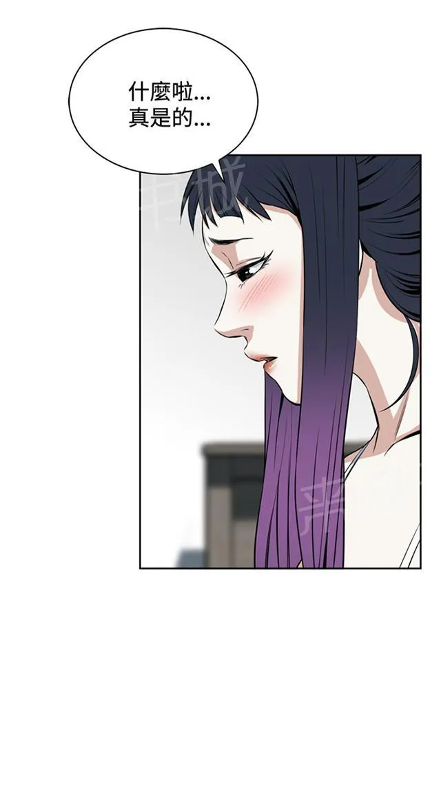 窥视者漫画漫画,第31话 预谋1图